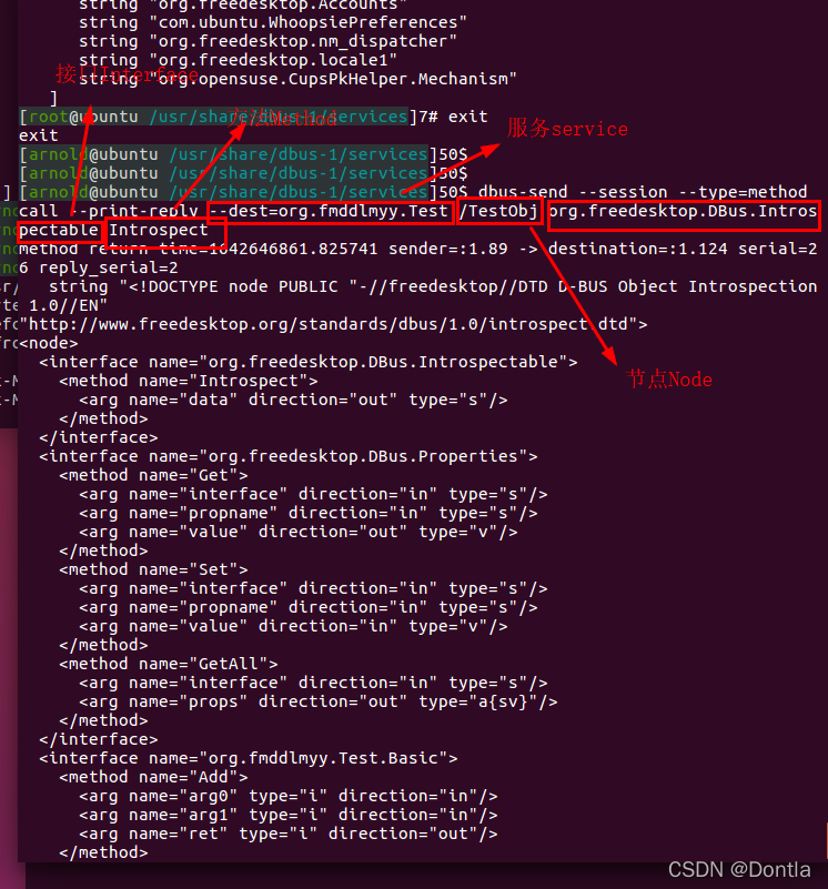 linux 进程间通信 dbus-glib【实例】详解三 数据类型和dteeth(类型签名type域)(层级结构:服务Service ...