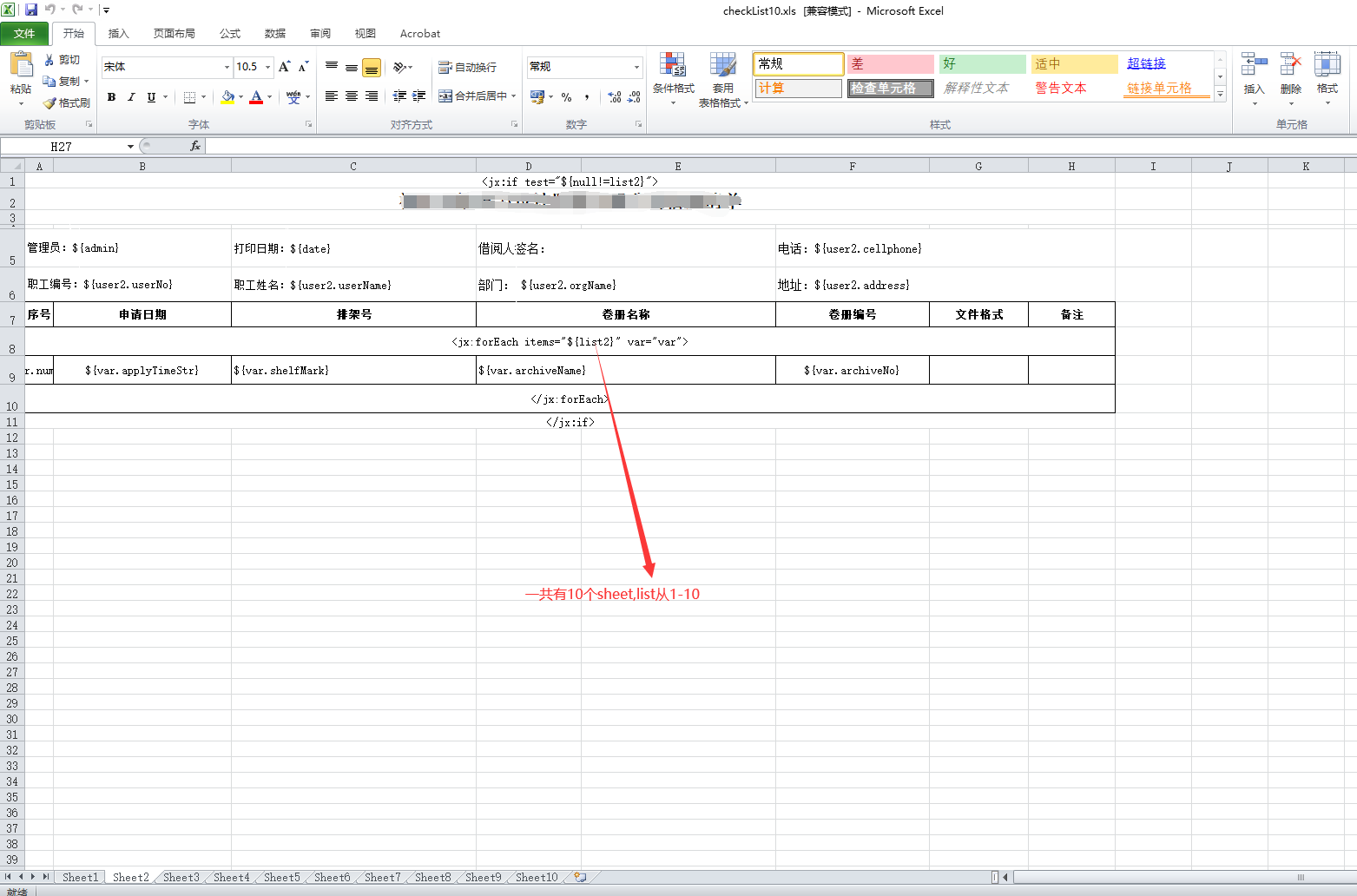 Use JXLS to export excel files - Programmer Sought