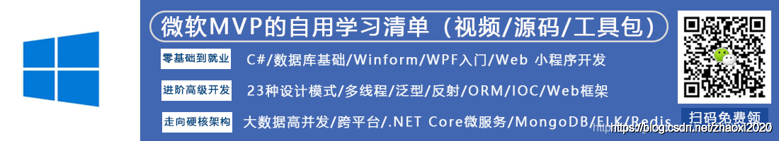 2021-08-16 WPF控件专题 StackPanel 控件详解