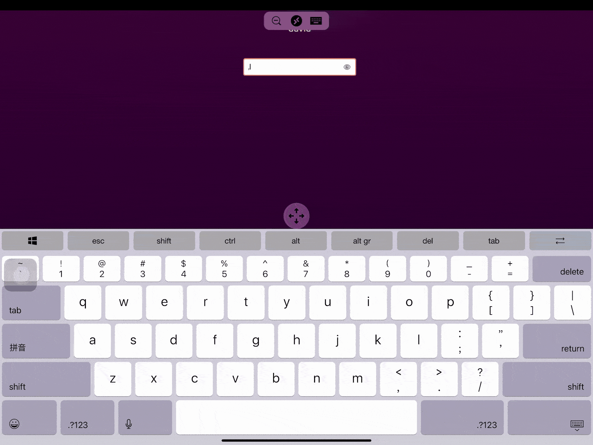 【求助】ipad远程桌面下vmware键盘布局错乱_vmware ios 远程 键盘-CSDN博客