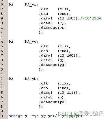 M基于FPGA的RGB转ycrcb颜色空间转换算法实现,包含testbench,对比三种转换方法_ycbcr颜色空间变换-CSDN博客