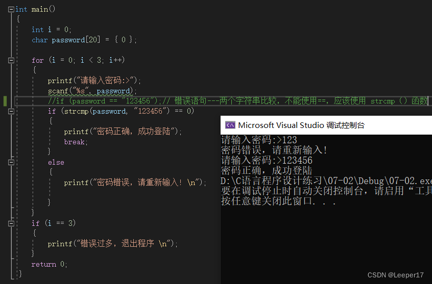 【C语言基础】认识do while语句和goto语句_goto语句能跳出do while-CSDN博客