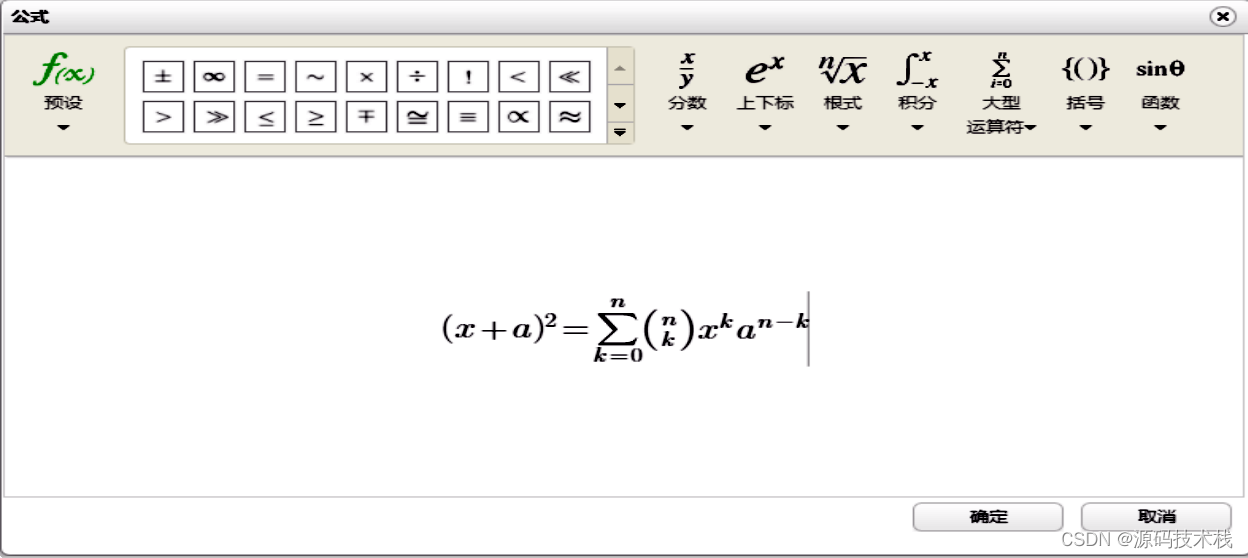 【原生HTML+SpringBoot】电子病历编辑器源码