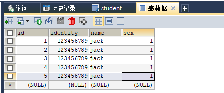 MySQL数据库（四）底层NB-IoT数据流的数据库写入