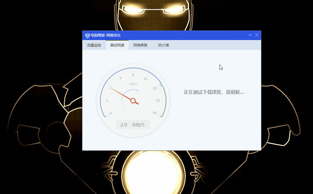家里扯了千兆网线网速还是上不去 看看这个对你有没有帮助 无与伦比的傻的博客 Csdn博客