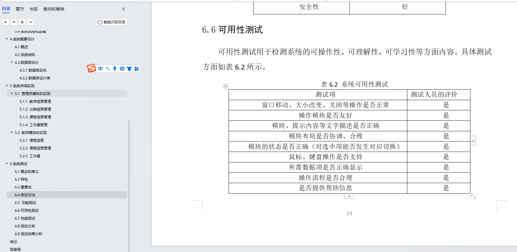 基于Java+SpringBoot+vue前后端分离网上购物商城系统设计实现