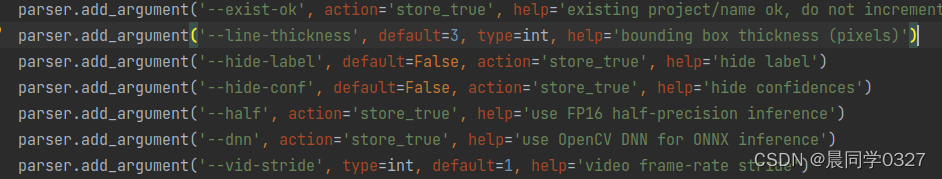 TypeError: run() got an unexpected keyword argument ‘hide_label‘  yolov5最新版本报错