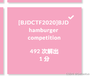 BUUCTF------[BJDCTF2020]BJD hamburger competition