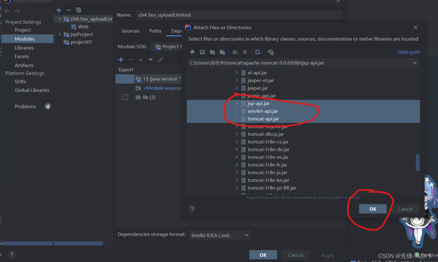 关于使用Intellij idea编写jsp代码出现Cannot resolve method ‘setCharacterEncoding ...