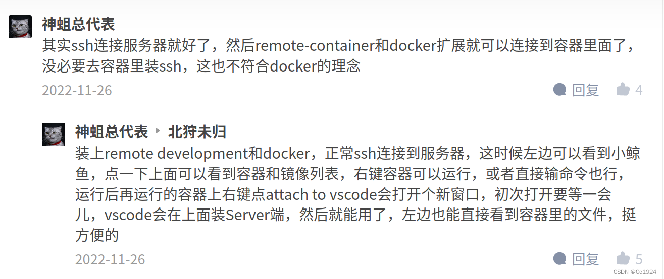 docker使用与服务器上的可视化（ROS rviz等）