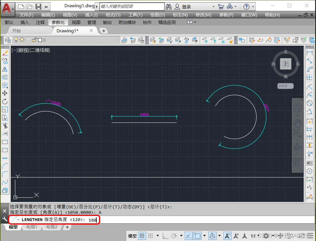 AUTOCAD——LEN命令