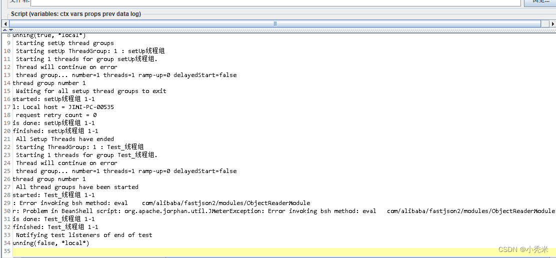 JmeterBeanShell解析JSON格式的响应数据_jmeter beanshell解析响应jsonCSDN博客