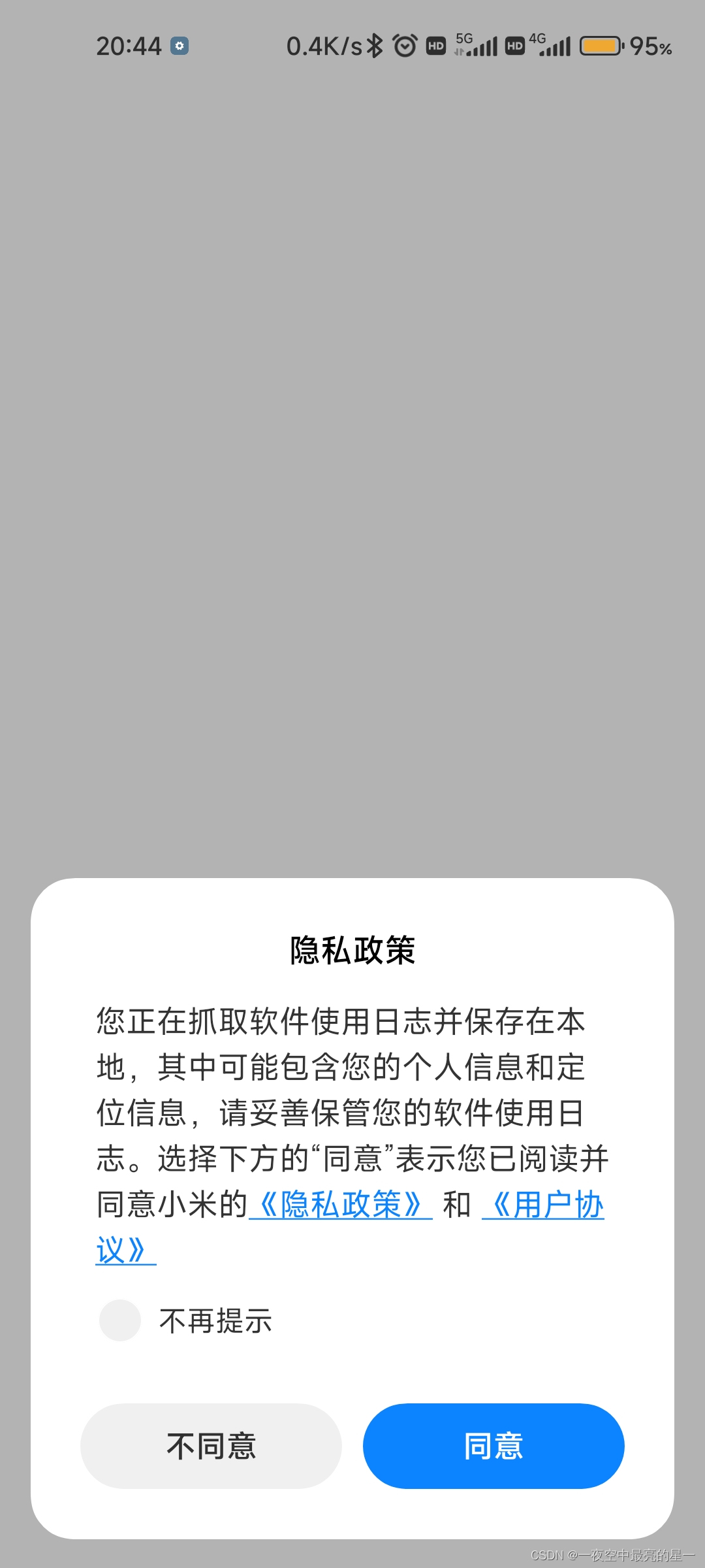 请添加图片描述