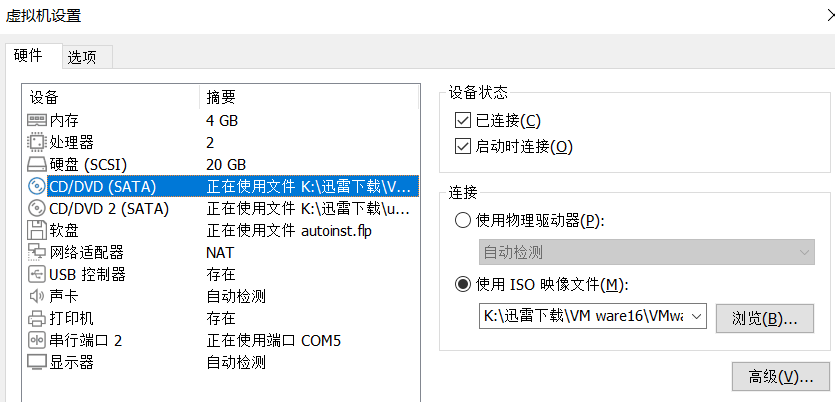 关于Win10用虚拟机安装ubuntu20.04完全从代码编译烧录esp-8266 IDF_AT 2.2.0.0固件