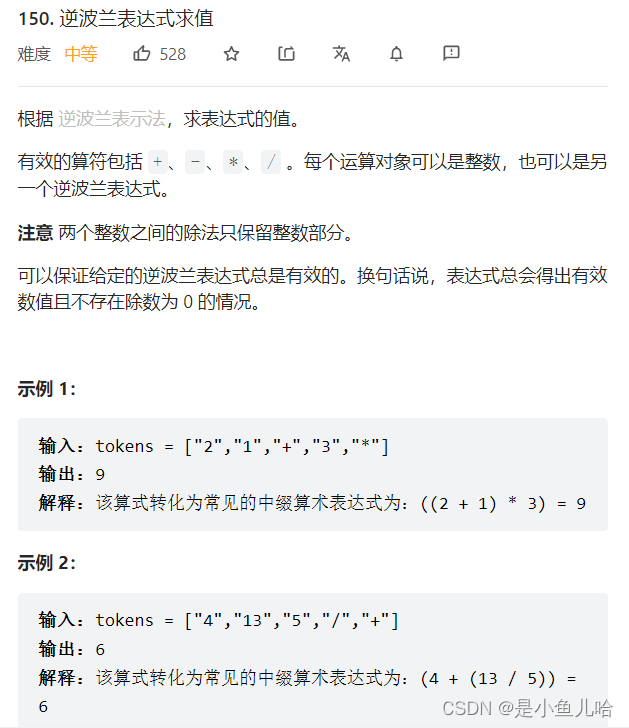 《Java数据结构》栈原来如此简单有趣