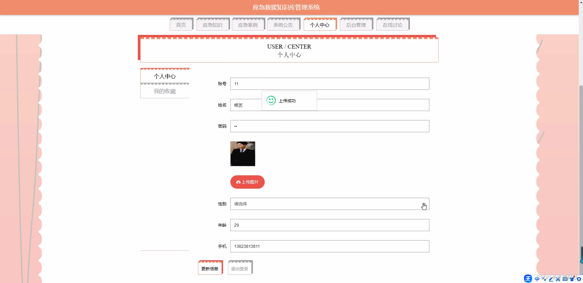 76eba7af07004c3a9ced28ec81fecab7.png