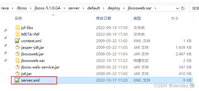 JBoss5修改8080端口