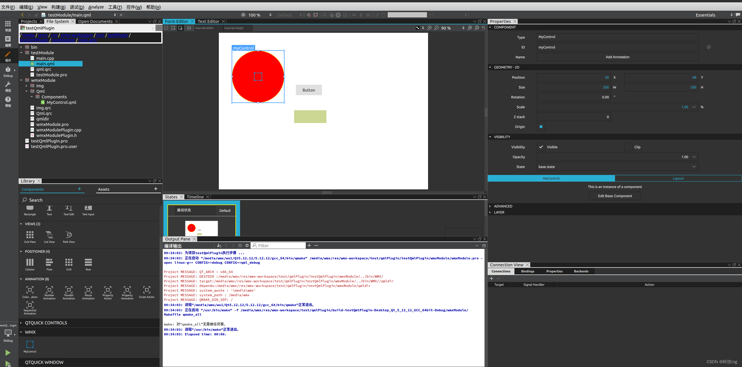 自定义qtquick 插件模块，支持qmldesigner