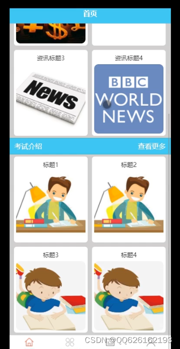 请添加图片描述