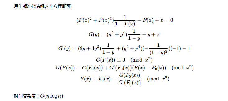 连续段问题小结