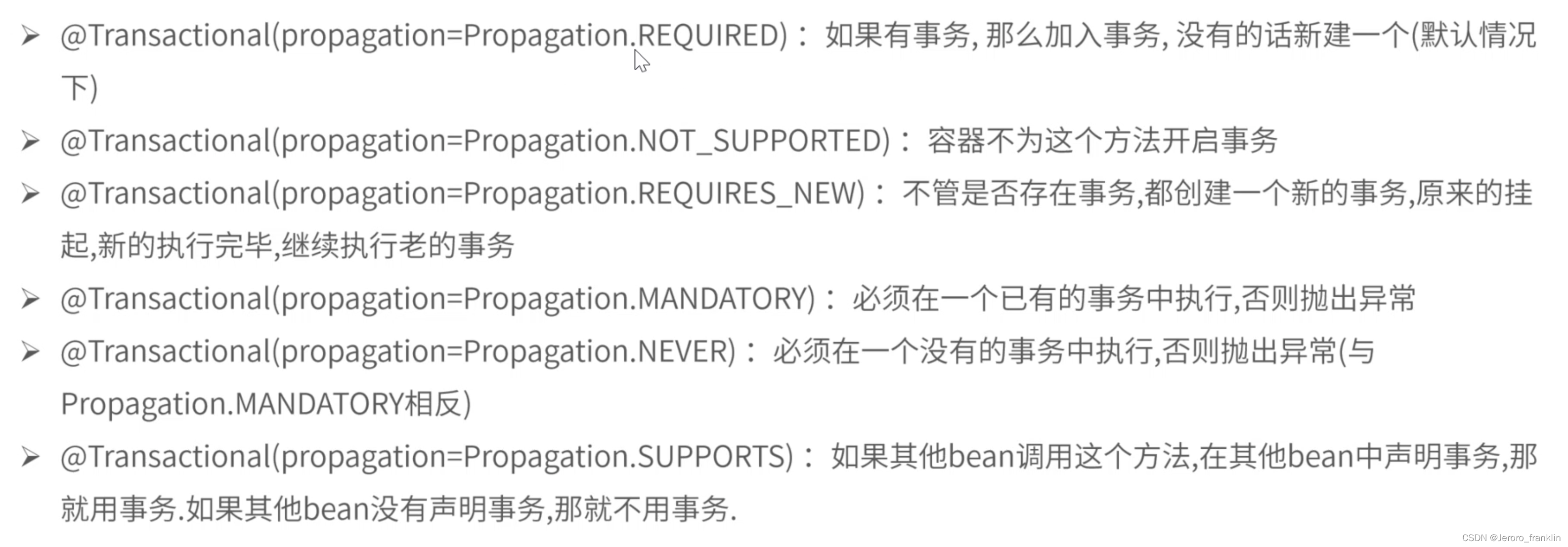 [外链图片转存失败,源站可能有防盗链机制,建议将图片保存下来直接上传(img-zaR2zF1r-1690892178857)(003-springboot事务处理.assets/image-20211119103504077.png)]