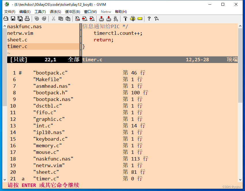 Vim9用netrw快速打开文件