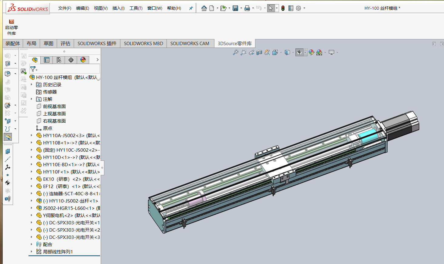 SW装配体中替换零部件是咋回事？如何替换？_solidworks怎么将装配体中的零件替换-CSDN博客