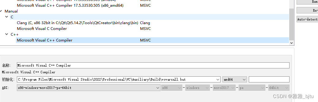 qt配置msvc