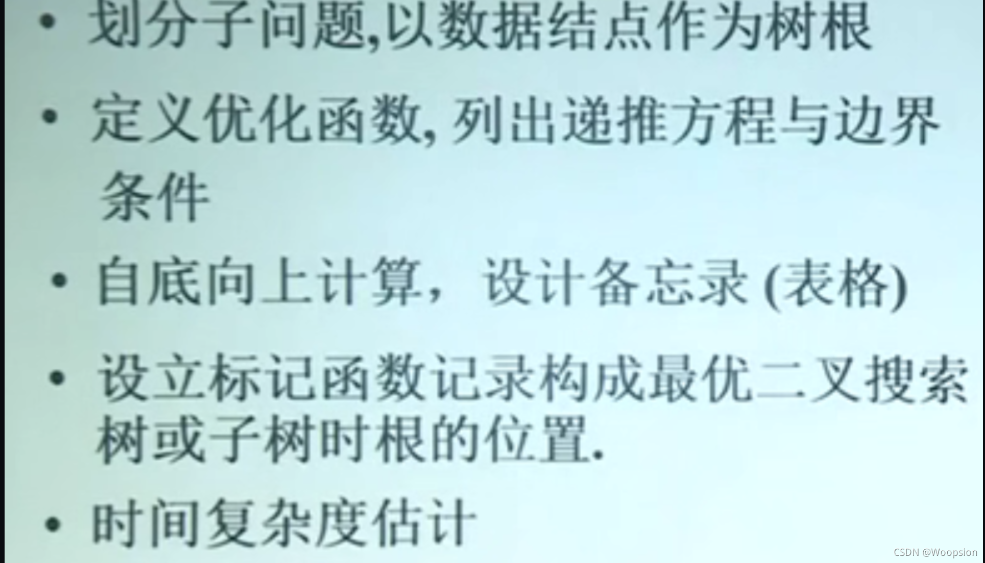 [外链图片转存失败,源站可能有防盗链机制,建议将图片保存下来直接上传(img-QQJjWUsa-1633842713371)(../../../../typora_images/java数据结构与算法/tree/image-20211010130749633.png)]