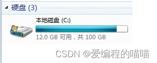 深度清理windows C盘垃圾文件的实战方案
