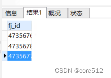 MySQL实现单个字段根据特定字符拆分