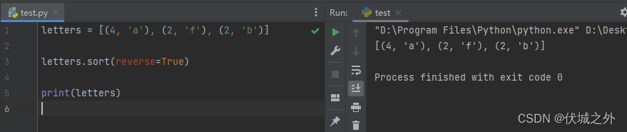 Python3 - list sort方法实现多条件自定义排序