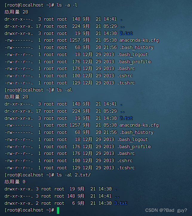 Linux常见命令-CSDN博客