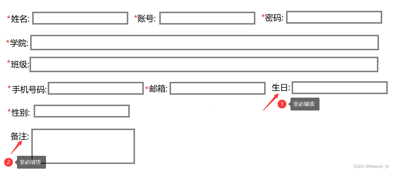 神级框架 - MyBatis【进阶】