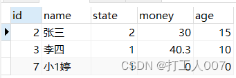 mysql基础学习（2）-regexp正则表达式的学习