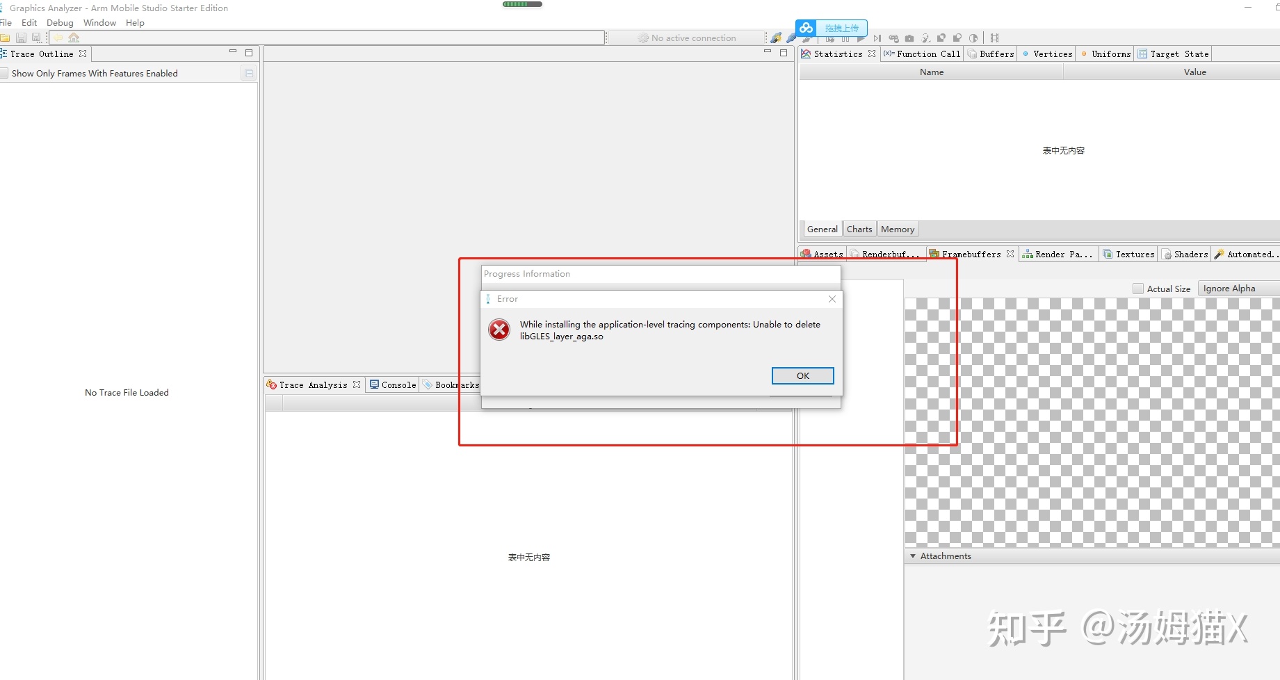 gpu分析工具随笔