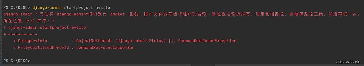 无法将“django admin”项识别为cmdlet，函数，脚本文件或可运行程序的名称问题