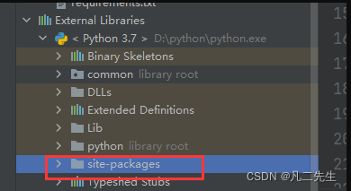 Python运行时找不到包,提示No module named引用错误_跑python文件,提示没有包,但是包是从前面文件夹引得-CSDN博客