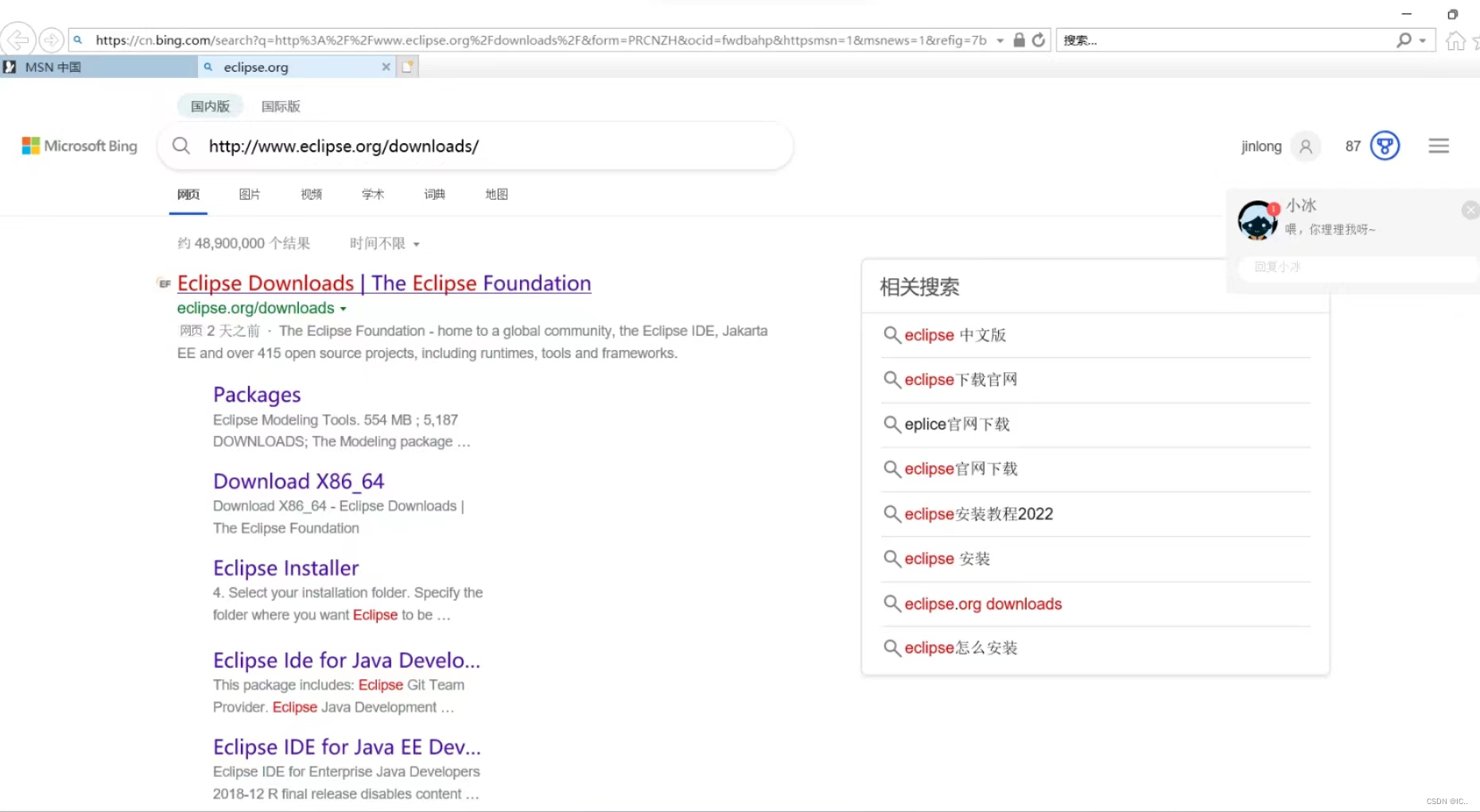 熟悉Eclipse开发工具_eclipse graphical editing framework(gef)-CSDN博客