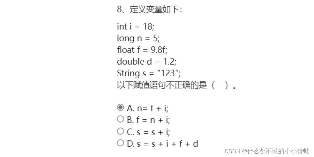 [外链图片转存失败,源站可能有防盗链机制,建议将图片保存下来直接上传(img-FDtbAzt3-1690521510536)(https://gitee.com/aure0219/typora-img/raw/master/202307281314157.png)]