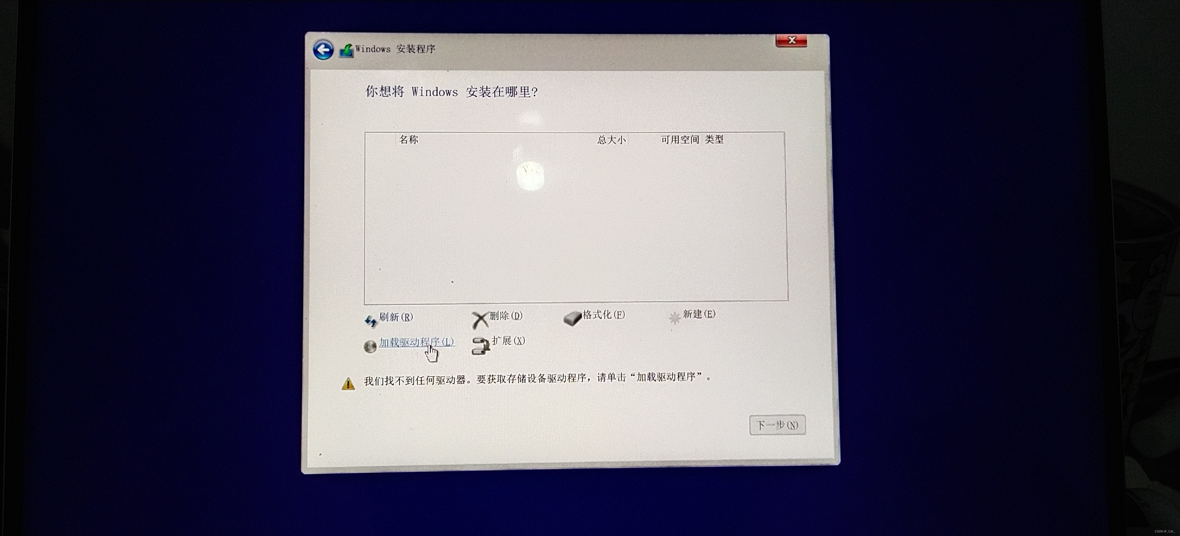 联想小新air13 pro重装win10时出现找不到存储设备驱动_f6flpyx64CSDN博客