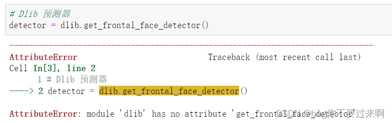 AttributeError: module 'dlib' has no attribute 'get_frontal_face_detecetor