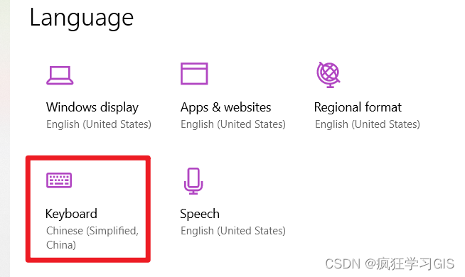 Windows系统显示语言的修改及“我们无法获取此Windows显示语言”报错的处理