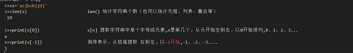 python 对象转字符串_python 对象 转 字符串_对象转json串顺序输出