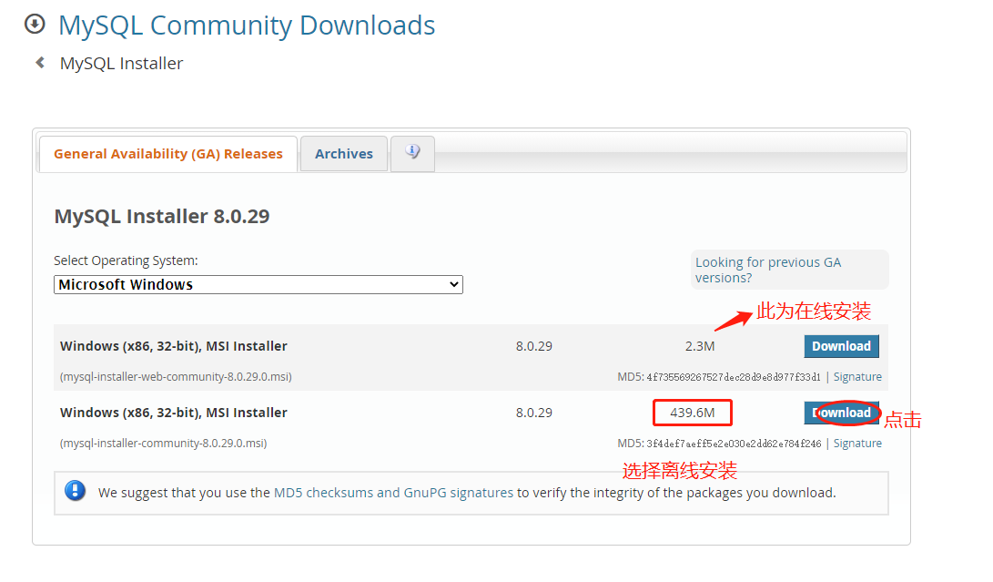 第一个（大小是2.3M）是联网在线安装，会在线下载安装包。
第二个（大小是439M）是离线安装，这里我们选第二个（上图红框的那个，已经同时包含了32位和64位安装包），下载到本地进行安装。点击“Downloda”进入下载页面。
