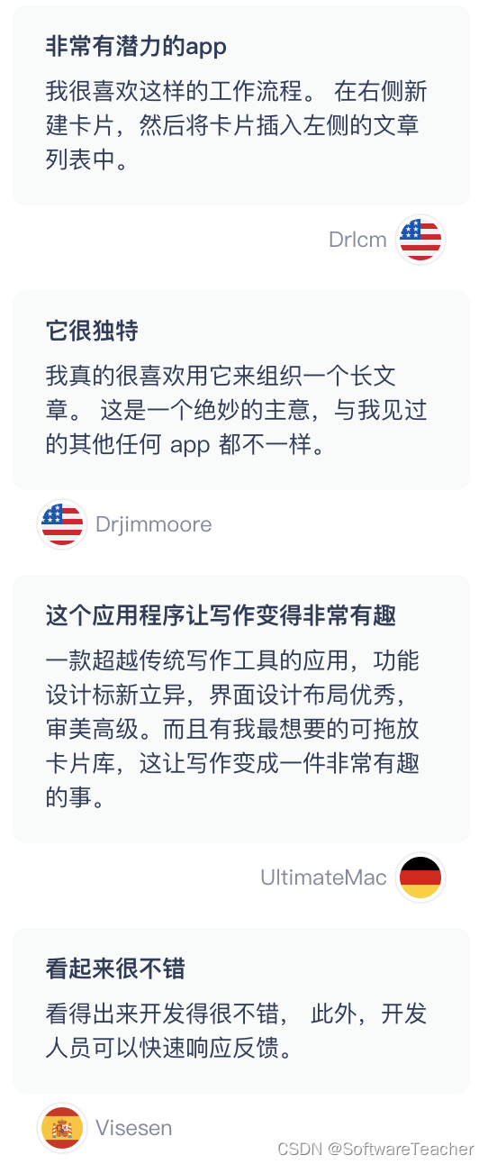 惊艳的产品背后，是锐利的设计思维