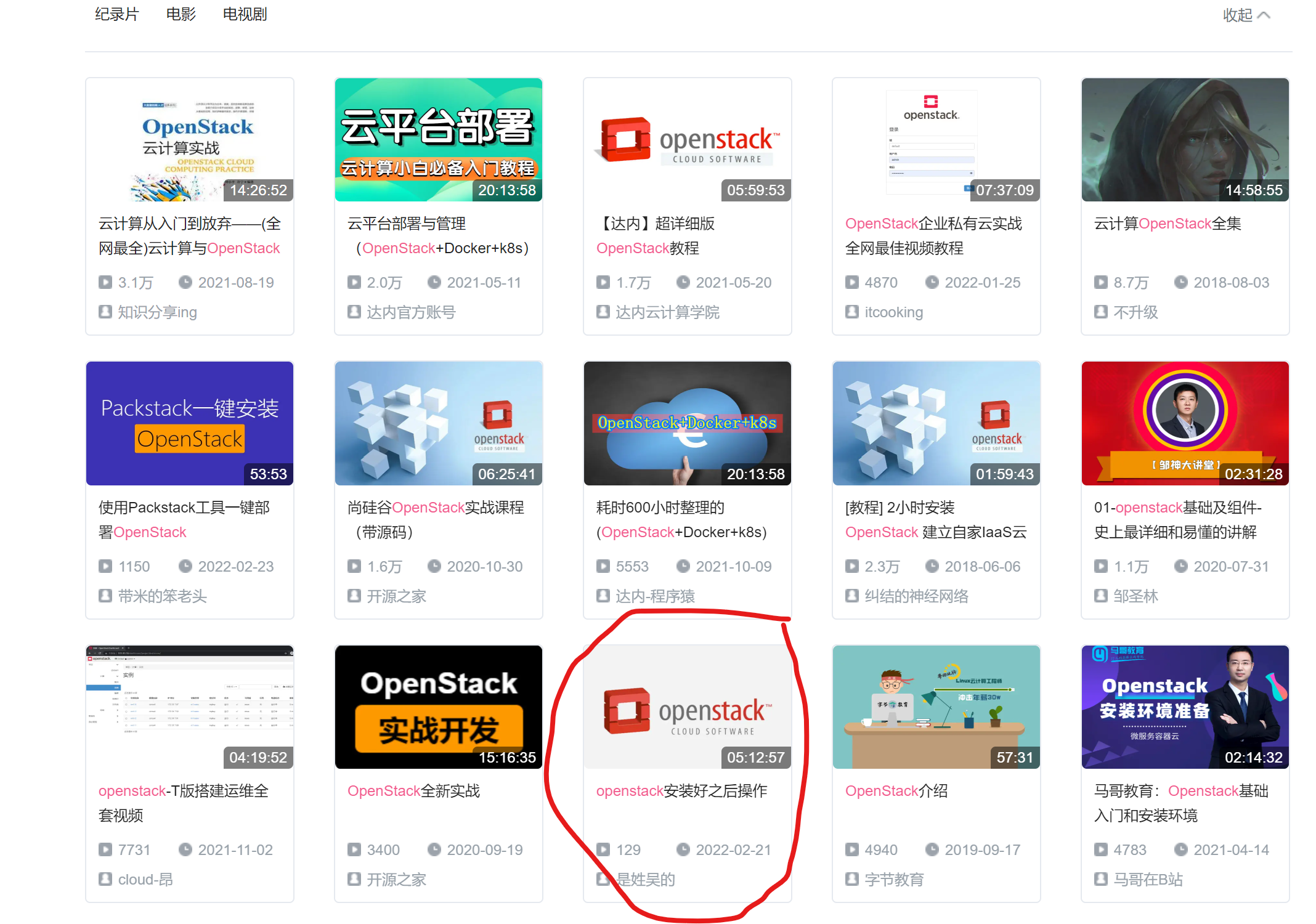 愣头青法学习openstack——零基础学习openstack的建议_openstack有必要学吗-CSDN博客