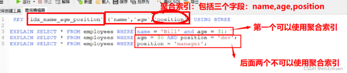 MySQL调优-深入理解MySQL索引底层数据结构与算法