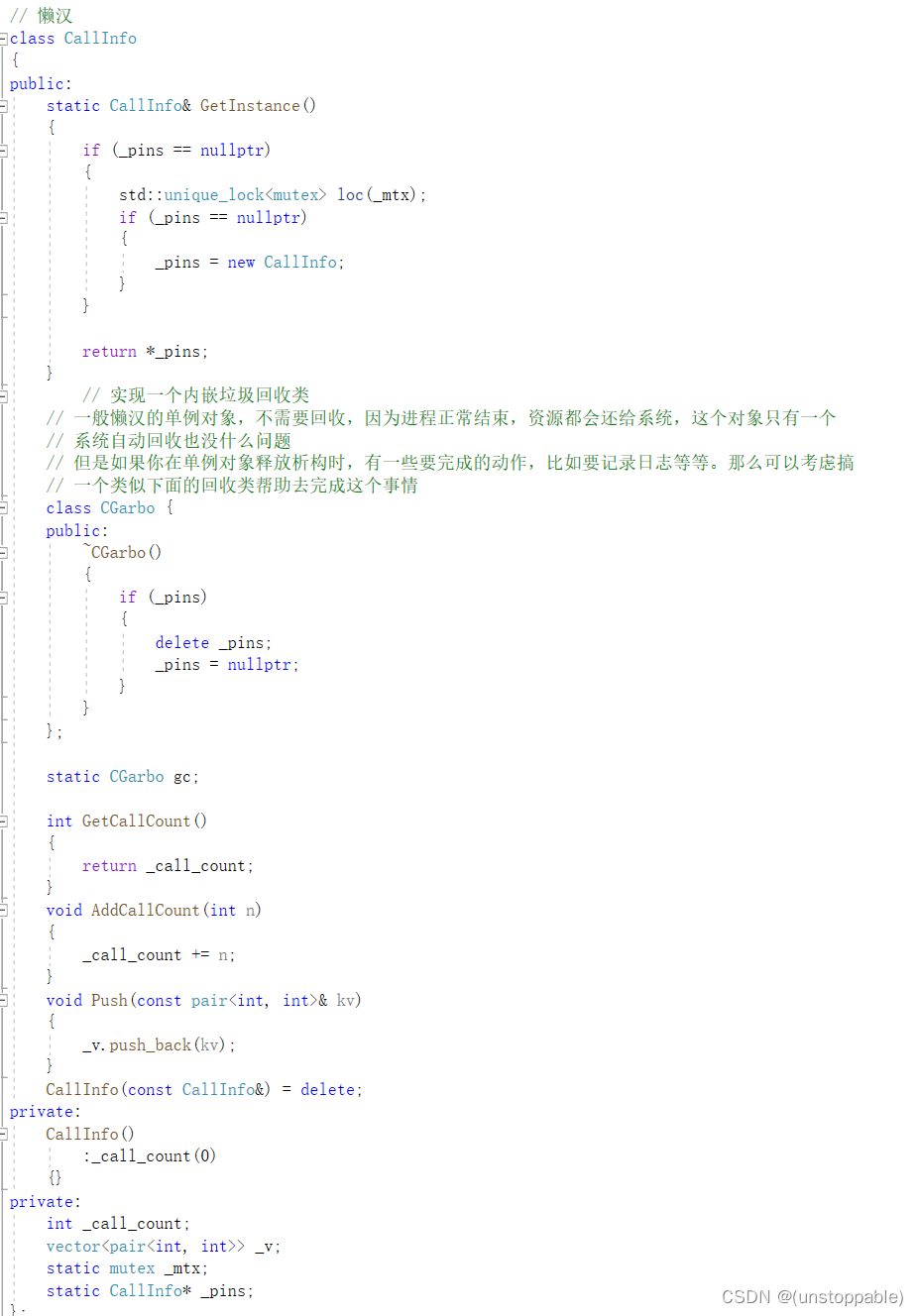 【C++进阶】类型转换和特殊类设计