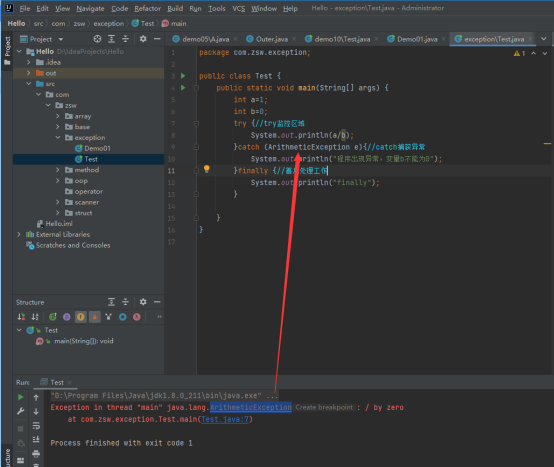 2021 Java捕获异常Error和Exception,异常处理的五个关键字try catch finally throw throws ...